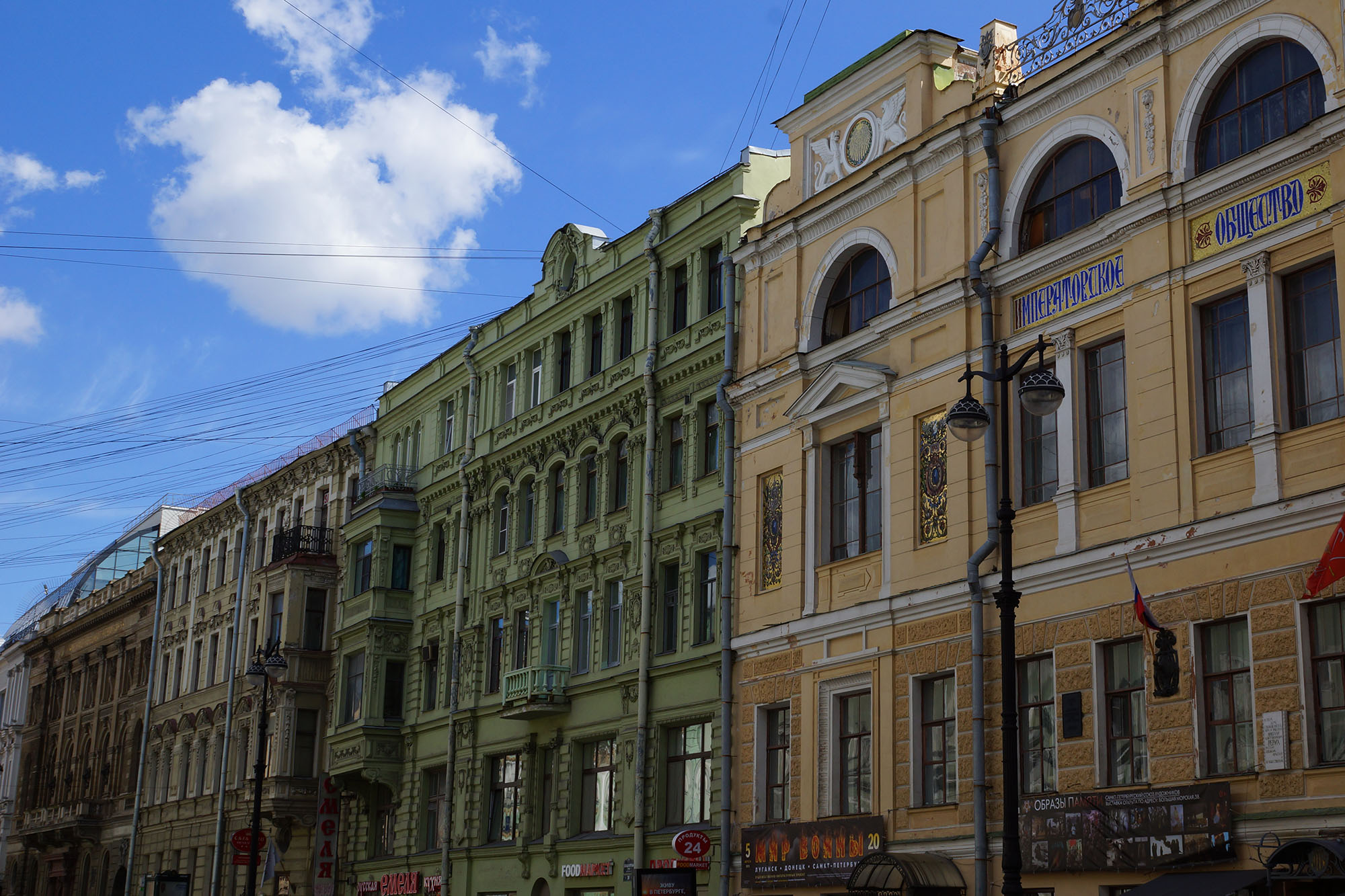 Большая морская улица санкт петербург фото